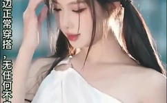 苹果将收购全球星20%股份